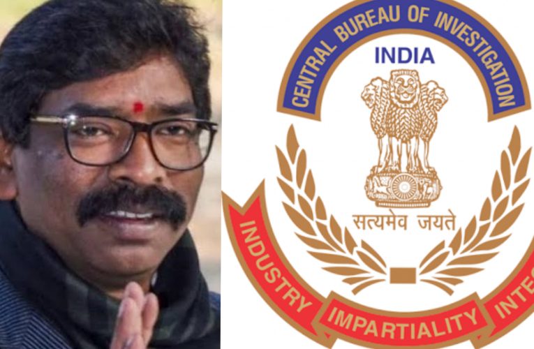 महाराष्ट्र की तरह झारखंड की हेमंत सरकार ने भी सीबीआई से सामान्य सहमति वापस ली: जानिए ये सामान्य सहमति क्या होती है?