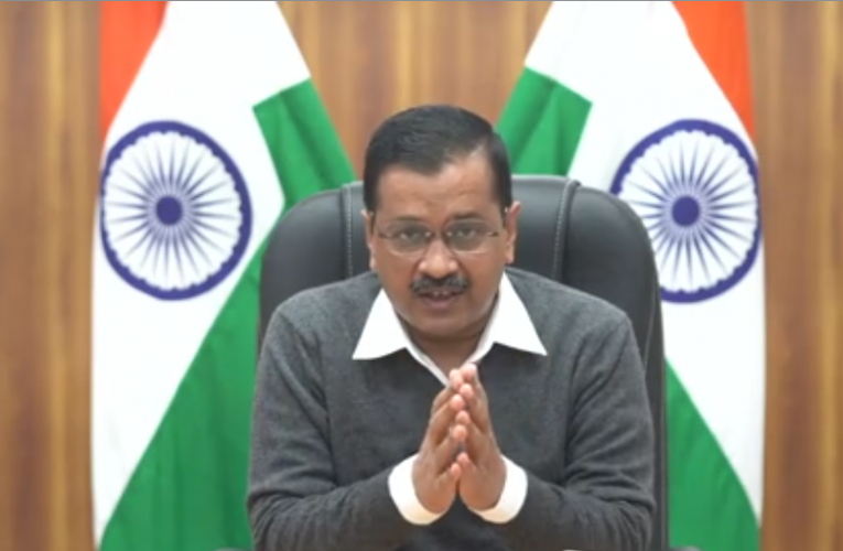 अरविंद केजरीवाल ने 8 दिसंबर भारत बंद का किया समर्थन: लोगों से सहयोग करने के लिए की अपील