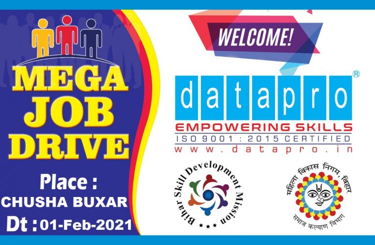 बिहार: बक्सर में कौशल विकास प्रशिक्षण के तहत रोजगार मेले का आयोजन: डाटा प्रो कंप्यूटर के सौजन्य से