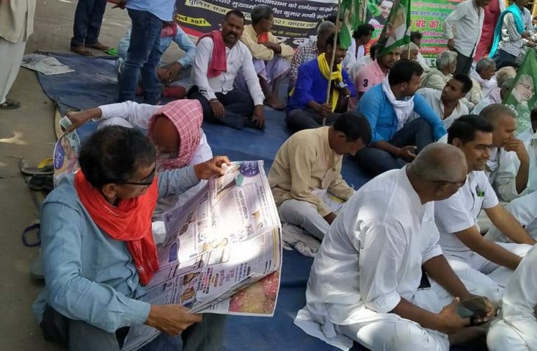 Bihar Bandh : बिहार के मुजफ्फरपुर में दिखा बंद का असर, विरोध प्रदर्शन के लिए समर्थको ने अपनाया अनोखा तरीका