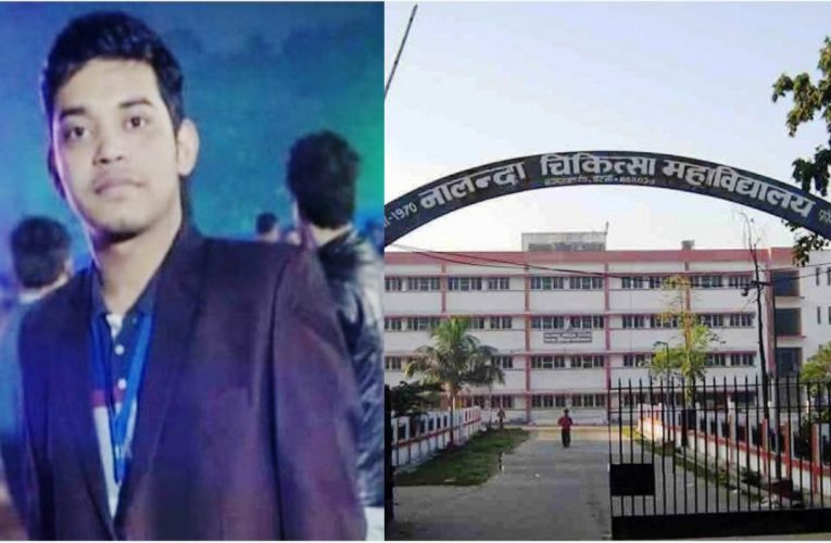 बिहार में मेडिकल छात्र की कोरोना से मौत, वैक्सीन की ली थी पहली डोज़,पटना से बेगूसराय तक मचा हड़कंप