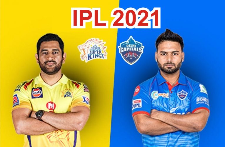 IPL-2021 CSK vs  DC: चेन्नई सुपर किंग्स और दिल्ली कैपिटल के बीच होगी कांटे की टक्कर, जानिए वानखेड़े स्टेडियम किसका कितना दबदबा