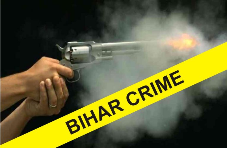 Bihar Crime: दिन के उजाले में ताबड़तोड़ गोलाबारी से दहला पटना के नौबतपुर का इलाका, सड़क हादसे में बच्चे के पैड़ टूटने से हुआ बवाल