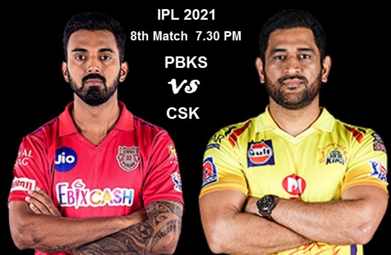 IPL-2021 PBKS  vs CSK: चेन्नई और पंजाब दोनों होंगे आमने सामने,  क्या धोनी के धुरंदर मैच में कमाल दिखा पायेगी