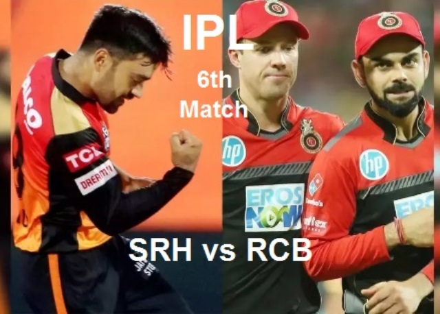 आईपीएल 2021 6th Match: सनराइजर्स हैदराबाद और रॉयल चैलेंजर्स बंगलुरु दोनों होंगे आमने -सामने,  विराट कोहली के टीम में स्टार खिलाड़ी की वापसी