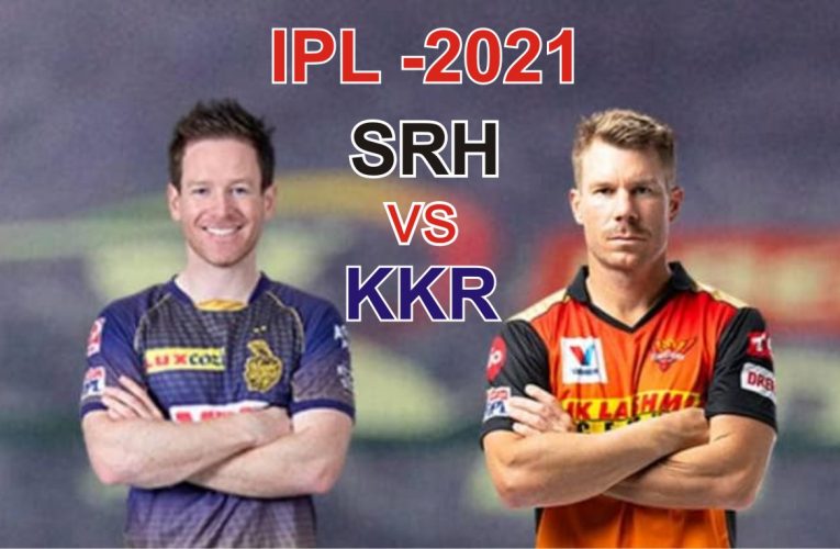 IPL-2021 3rd Match SRH vs kKR:  आज के मैच में इस पिच पर बल्लेबाजी में किसका रहेगा दबदबा,  तेज गेंदबाजों  के लिए यह पिच कैसी रहेगी