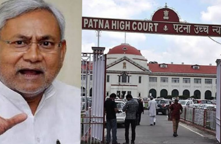 बिहार: पटना हाईकोर्ट ने राज्य सरकार को तीखे अंदाज़ में लगायी फटकार, कहा- कोविड प्रबंधन की जिम्मेवारी सेना को सौप दे?