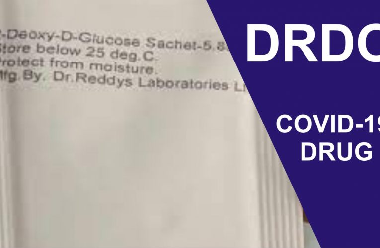 DRDO लांच करने जा रही है कोरोना की नई दावा, जानिए  कोरोना मरीज के लिए यह दवा  कितनी होगी कारगर साबित?
