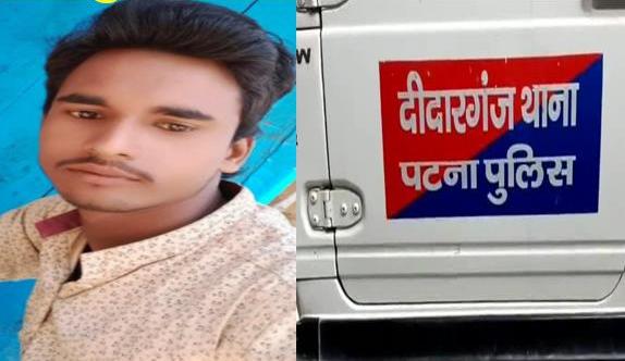 पटना सिटी से युवक का अपहरण का मामला , 11 बजे हुई प्रेमिका से फोन पर बात, उसके बाद  से युवक  गायब