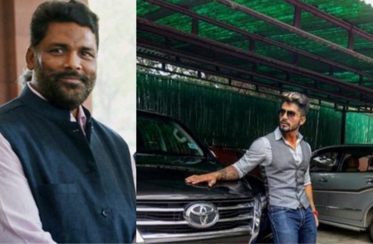पप्पू यादव के बेटे हुए भावुक, कहा- बदला और राजनीतिक खेल मेरे पापा के जीवन की कीमत पर नहीं