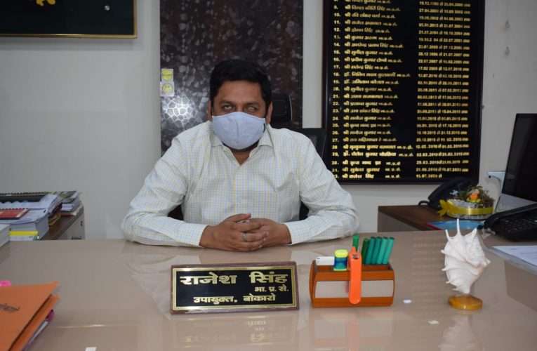 बोकारो में लगातार  बारिश एवं वज्रपात की संभावना को देखते हुए उपायुक्त ने सभी संबंधित पदाधिकारी को  अलर्ट रहने के दिए निर्देश