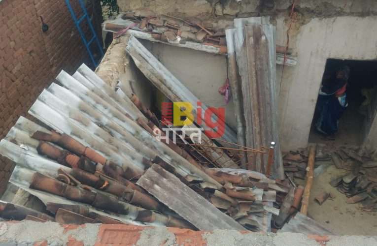 चतरा के इटखोरी प्रखंड के  महुदा में गिरा मिट्टी का घर बाल-बाल बचे पूरे परिवार