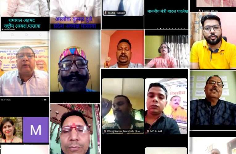 बोकारो : प्राइवेट स्कूल्स एंड चिल्ड्रेन वेलफेयर एसोसिएशन के एक दिवसीय सम्मलेन का उद्घाटन, निजी विद्यालयों के कर्मी भुखमरी के शिकार