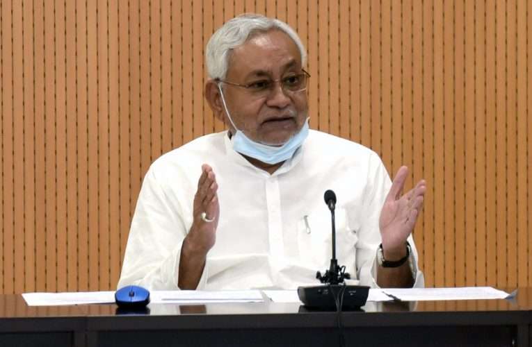मुख्यमंत्री नीतीश कुमारने वीडियो कॉन्फ्रेंसिंग के माध्यम से 1,121 करोड़ रुपये लागत की 130 किलोमीटर लंबी चार राज्य उच्च पथों का किया लोकार्पण