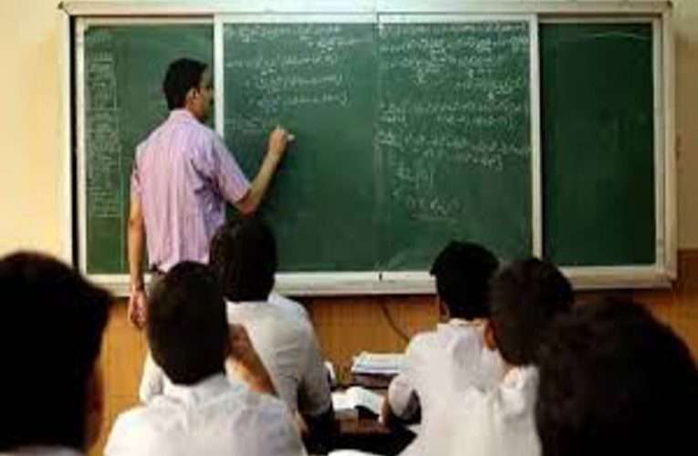 Bihar Teacher: शिक्षकों के विरोध के बाद नीतीश सरकार ने बदला फैसला, के के पाठक द्वारा छुट्टी में कटौती के आदेश को नीतीश ने किया रद्द