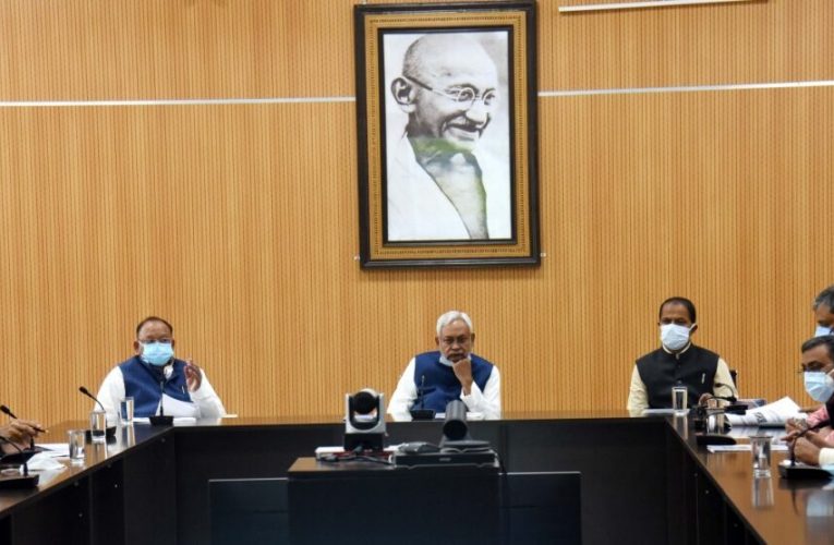 सीएम नीतीश कुमार ने आज उर्वरक को लेकर की समीक्षा बैठक , अधिकारियों को केंद्र के संपर्क में रहने को कहा।