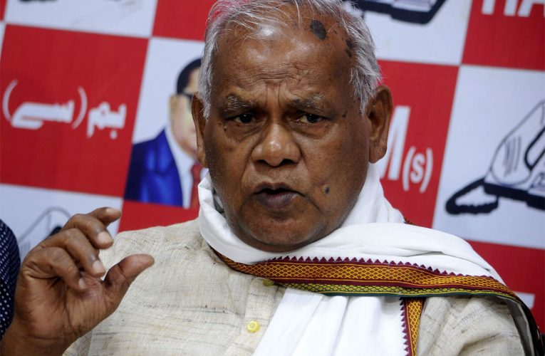 पूर्व मुख्यमंत्री जीतन राम मांझी बोले आपसी लड़ाई से विपक्ष के नेता CM बनने का सपना देखने लगता है, गठबंधन के लिए ठीक नहीं।।
