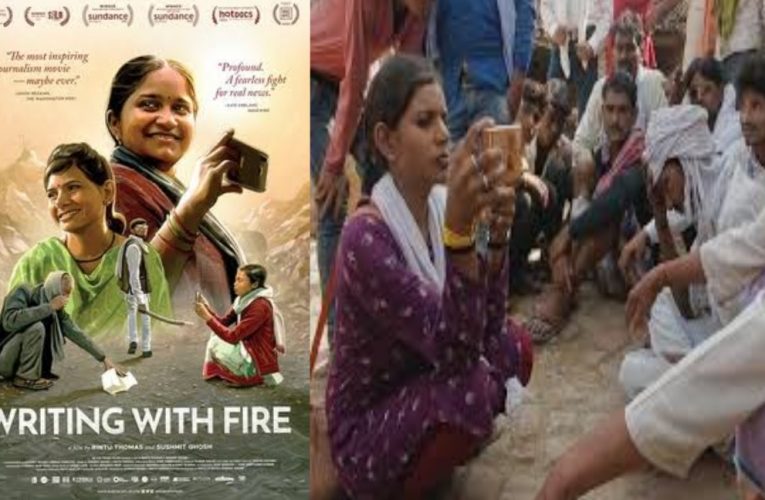 Oscar Awards 2022: भारतीय डॉक्युमेंट्री फिल्म ‘राइटिंग विद फायर’ को सर्वश्रेष्ठ डॉक्युमेंट्री फिल्म की केटेगरी में मिली जगह