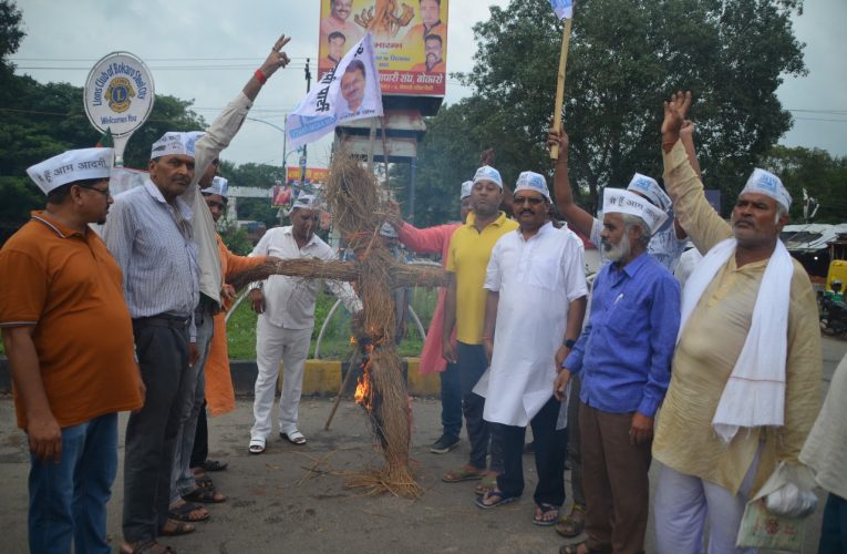 आम आदमी पार्टी के कार्यकर्ताओं और नेताओं ने प्रधानमंत्री का पुतला फूंका, विरोध में जमकर की नारेबाजी