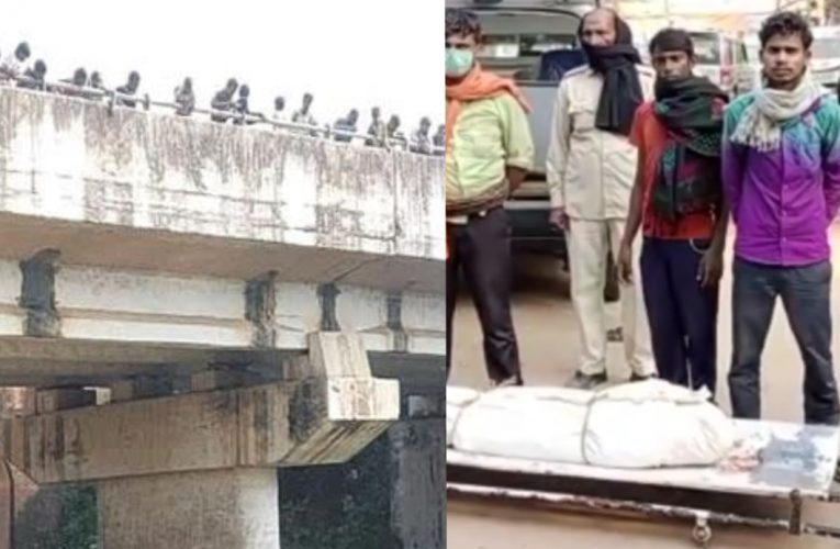 नवादा: अपराधियों ने युवक की बेरहमी से की हत्या , युवक को पुल से नीचे फेंक दिया