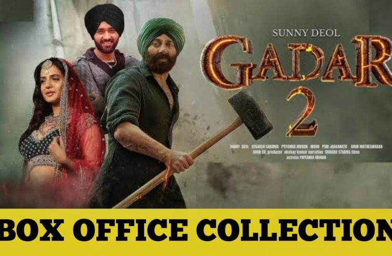 Gadar 2 Box Office Collection: ग़दर 2 ने पहले दिन बॉक्स ऑफिस पे मचाया धमाल,  मिली इतने करोड़ की ओपनिंग