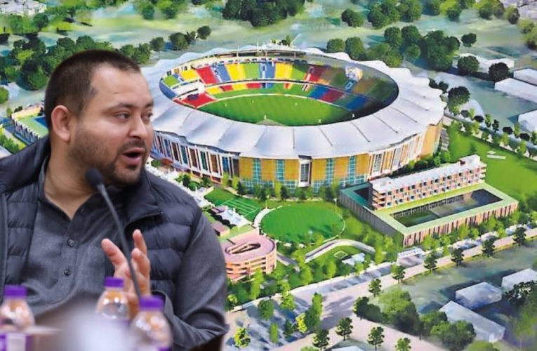 मोइन-उल-हक स्टेडियम अब बनेगा “वर्ल्ड क्लास इंटरनेशनल स्टेडियम” तेजस्वी यादव ने बैठक में  लिया निर्णय