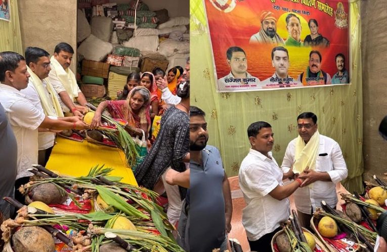 किरण ऑटोमोबाइल्स के निर्देशक रिंकू यादव ने छठ पूजा सामग्री का किया वितरण,