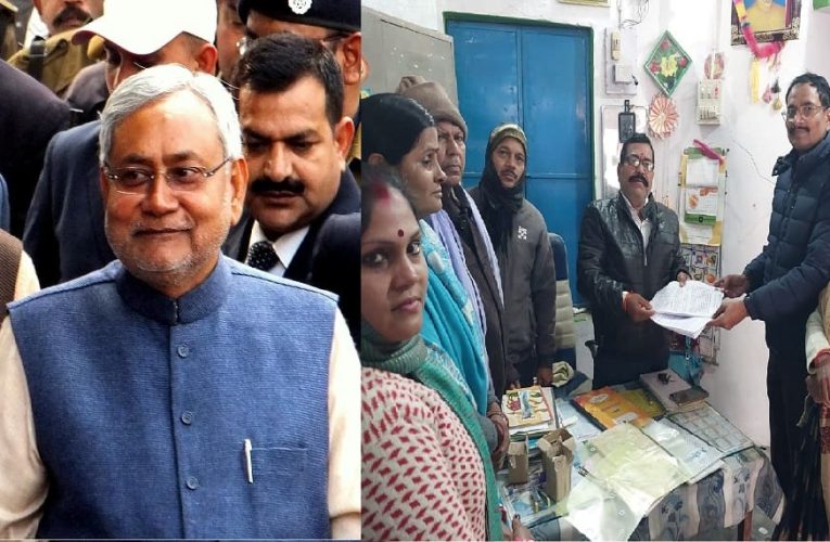 नए साल में नीतीश कुमार ने शिक्षकों को दिया विशेष तोहफा, आज से बिहार के दो लाख नियोजित शिक्षक बने विशेष शिक्षक