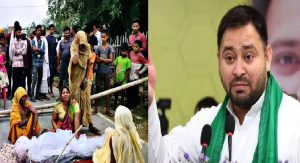सहरसा में हुई खौफनाक घटना पर बोले तेजस्वी, कहा -मोदी जी और बीजेपी के लिए यही है मंगलराज। 
