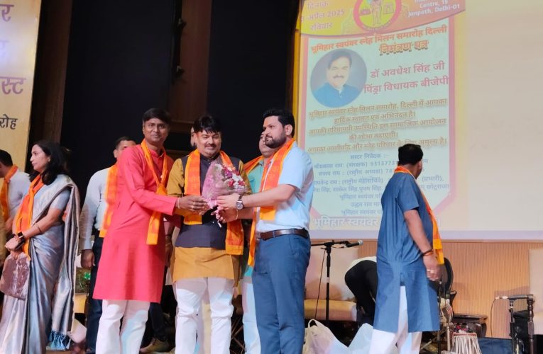 बीजेपी नेता आजेंद्र शर्मा ने भूमिहार स्वयंवर मिलन समारोह में मुख्य अतिथि के रूप में किए  शिरकत,